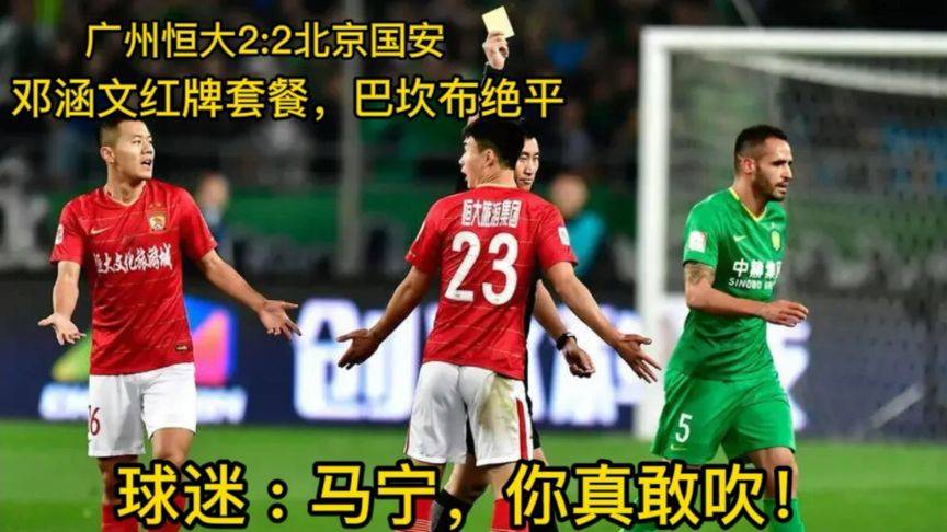 30, 都灵德比战补时戏剧性绝平收场